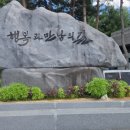 마이산LPG충전소 네이버블로그