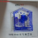 갈맷길 8-2 구간 이미지