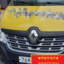북항밧데리