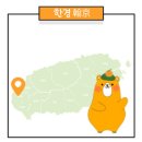 영순농장 이미지