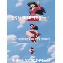 굿럭투미 이미지