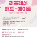 (주)우신라보타치