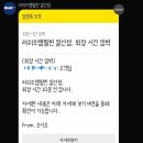 백석유치원 | 고양시 일산 백석 벨라시타 키즈카페 러쉬 트램펄린파크 일산벨라시타점 (평일 방문 후기)