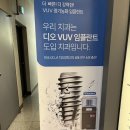 수석치과의원 이미지