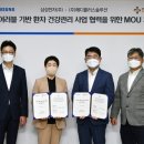 메디헬스 이미지