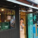 우정포차 이미지