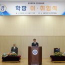 공주대학교공과대학 이미지