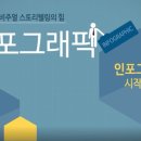 이엘에듀