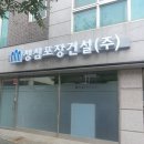진흥건설(주) 이미지