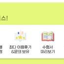 훈민정음 09-17 이미지