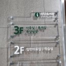 포천시립선단도서관 이미지