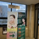 백화에스테틱 네이버블로그