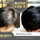 척추나한의원 이미지