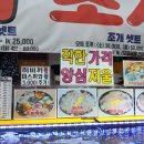 대명찐수산