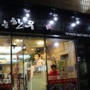 꽃피는한우 이미지