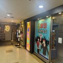 오르노래연습장 이미지