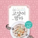 케익맘마 네이버블로그