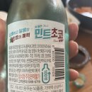 세븐일레븐  부천괴안점 이미지