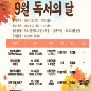 목포영어도서관 이미지