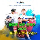 제주스크린골프존 이미지