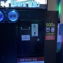 챈챈코인노래연습장 이미지