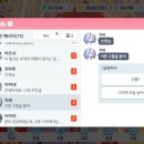 블루스토리1 이미지