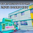 대흥고등학교 네이버블로그