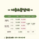 홈플러스 파주운정점(2) 이미지