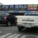 온양카모터스 이미지