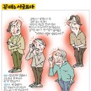 네남자 Daum카페