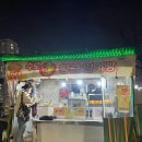 김포 장기동 라베니체 수로 황금 잉어빵 붕어빵 맛집 후기