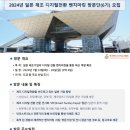 이쓰리글로벌