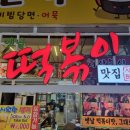 깡통식당 이미지