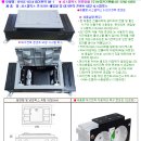 시스템박스,대기전력콘센트 내장 시스템박스,후로아박스,시스템박스카바 단가표 이미지