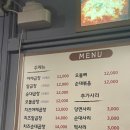 꿀꿀이곱창 이미지