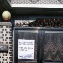 약명 이미지