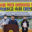 아이샘어린이집 이미지