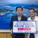 목포한국병원 전남매일