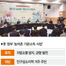 학파축산 더스쿠프