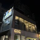 남부역로 | [인천 부평 맛집] 해피 미얀마 음식점 부평역 맛집 후기