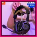 퀀텀파트너스 | JBL 퀀텀 350 무선 게이밍 헤드셋 리얼후기: 최저가 강추템!