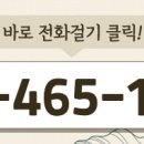 동부베스티움부동산중개 이미지