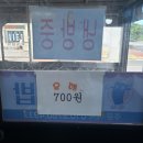 번영김밥 이미지