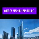 팔레드시즈부동산중개 이미지