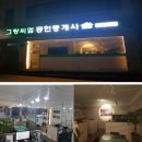 서초대로33길 84-5 이미지