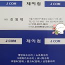 가람아이티 이미지