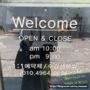 늘솜뷰티끄
