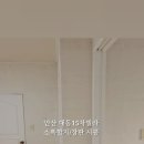 제일지물장식 - 안산시 단원구 삼일로 465 | 제일지물장식