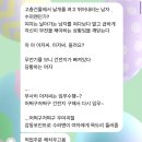 수서역 대여소 | 맛있는 서울 여행 💓