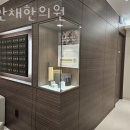 비안채한의원 네이버블로그